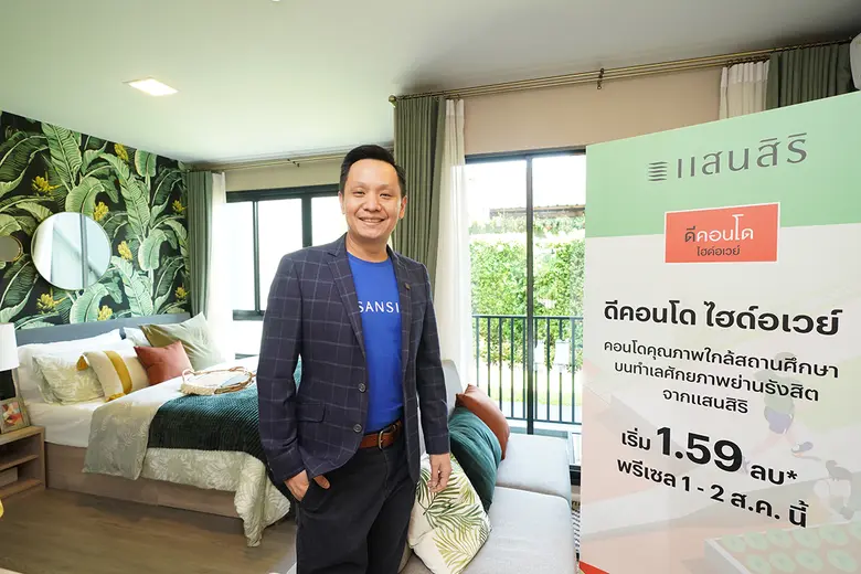 นายปิติ จารุกำจร รองกรรมการผู้จัดการฝ่ายพ...