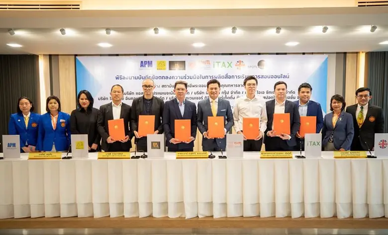 ศ.ดร.สุชัชวีร์ สุวรรณสวัสดิ์ (ที่ 6 จากขวา) อธิการบ...