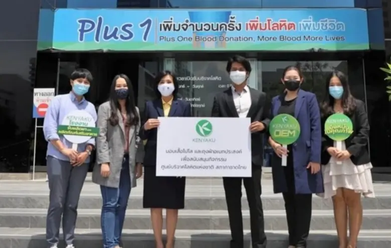 บ. เคนยากุ (ประเทศไทย) จำกัด นำโดย นายภูร...