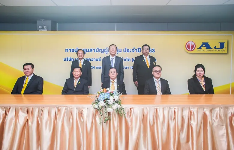 ม.ร.ว.จิราคม กิติยากร (แถวนั่งที่ 3 จากขว...