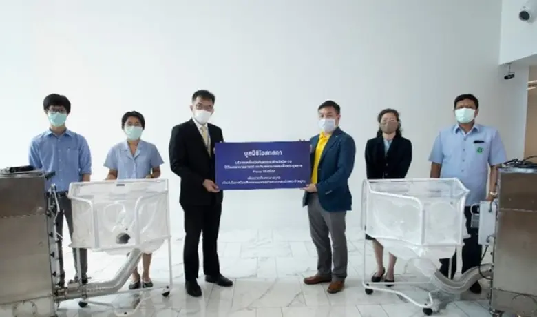 นายพรพัฒน์ มิตรานนท์ กรรมการและเลขานุการ ...