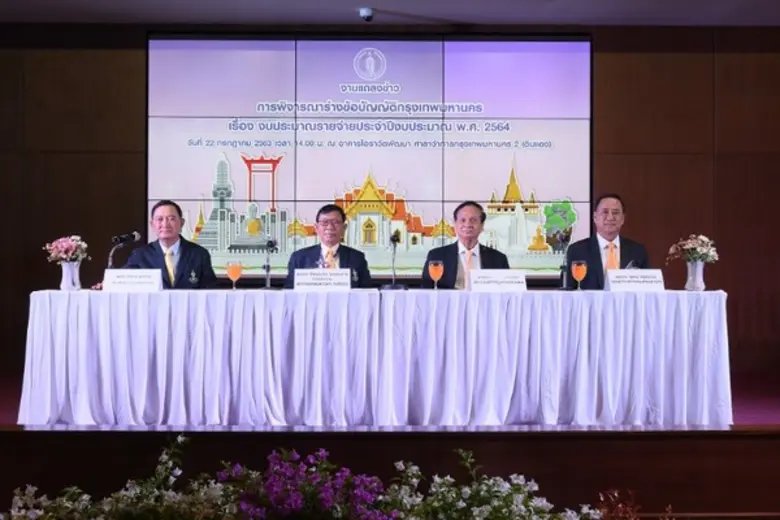 นายนิรันดร์ ประดิษฐกุล ประธานสภากรุงเทพมหานคร พร้อม...