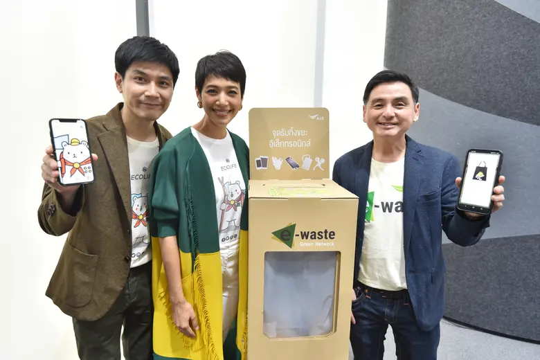 เอไอเอส ผสานพลัง บริษัท คิดคิด จำกัด โดย ...