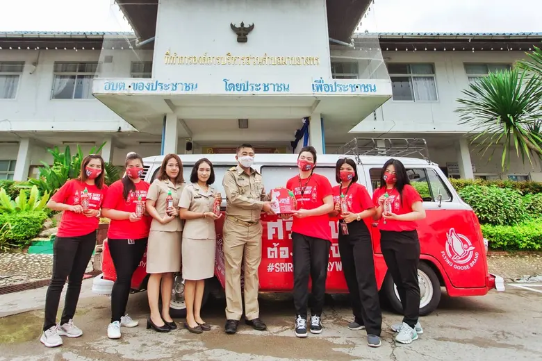 บริษัท เอ็กโซติค ฟู้ด จำกัด (มหาชน) หรือ ...