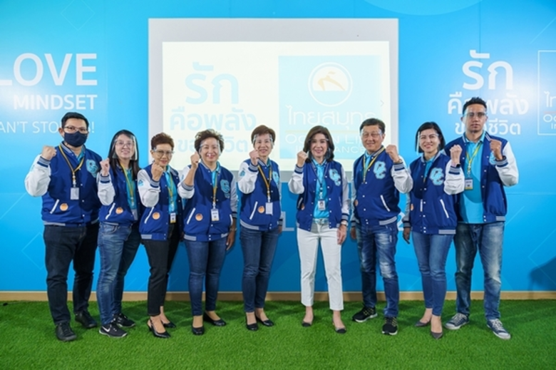 บมจ. ไทยสมุทรประกันชีวิต รักคือพลังของชีว...