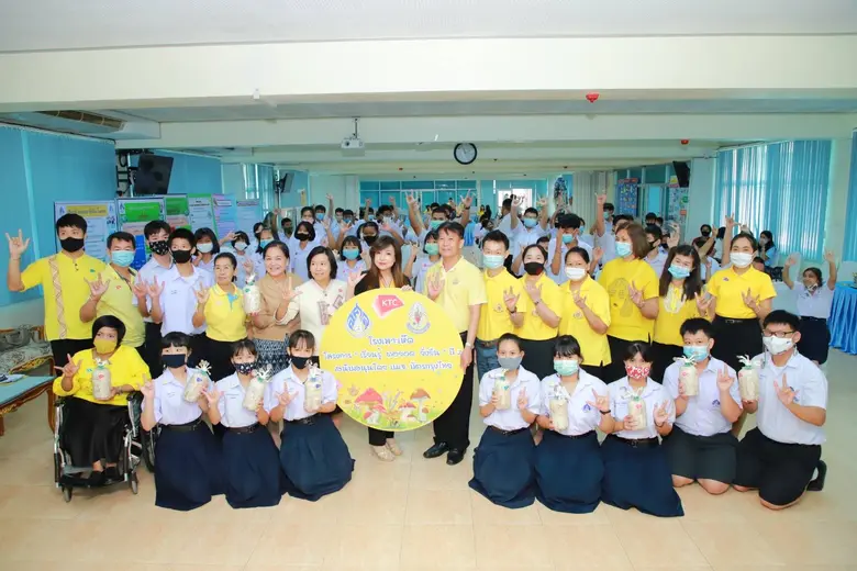 “เคทีซี” หรือ บริษัท บัตรกรุงไทย จำกัด (ม...