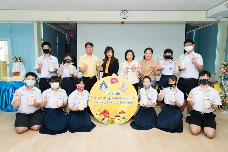 เคทีซีผนึกเศรษฐเสถียรฯ - โสตศึกษาฯ - เปิดโครงการ “เรียนรู้ ต่อยอด ยั่งยืน” ปี 2  ผนึกความร่วมมือแบบไตรภาคี เพื่อน้องบกพร่องทางการได้ยิน