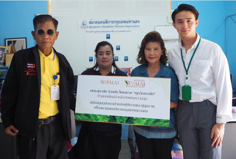 บริษัท ศุภาลัย จำกัด (มหาชน) นำโดย คุณสุก...