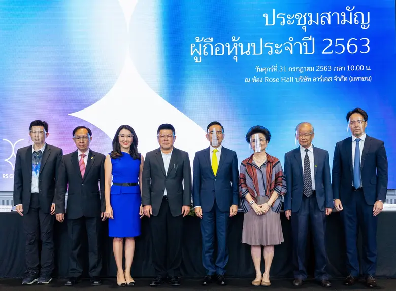 นายสุรชัย เชษฐโชติศักดิ์ ประธานเจ้าหน้าที...