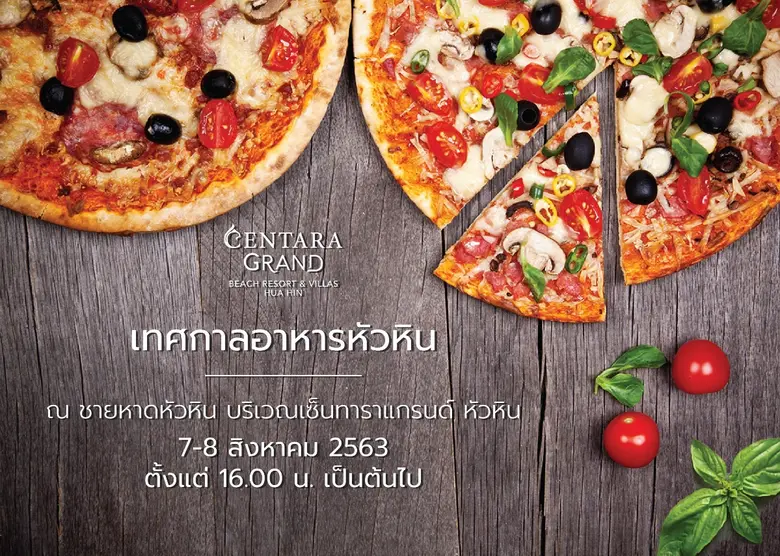 พร้อมสร้างสีสันต้อนรับนักท่องเที่ยวสู่เมื...