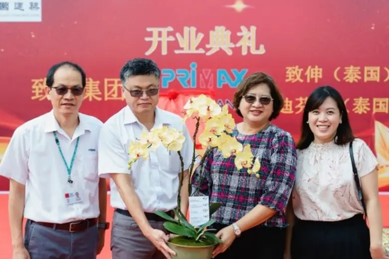 เมื่อเร็วๆ นี้ บริษัท พรีแม็กซ์ อิเล็คทรอ...