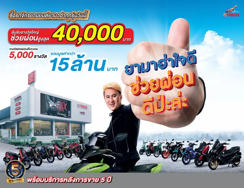 นายภาณุพล กิตติคำรณ รองผู้จัดการใหญ่ด้านข...
