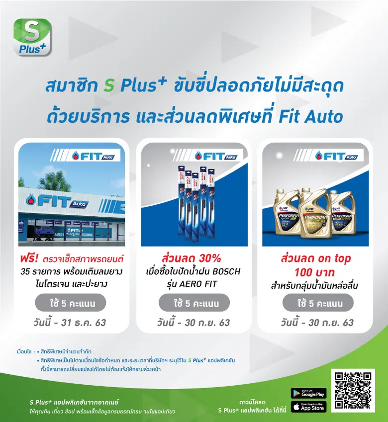 อาคเนย์ กลุ่มธุรกิจประกันและการเงิน ห่วงใ...