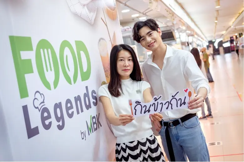 นางสาวพรพิมล กิริวรรณา ผู้อำนวยการสายการต...