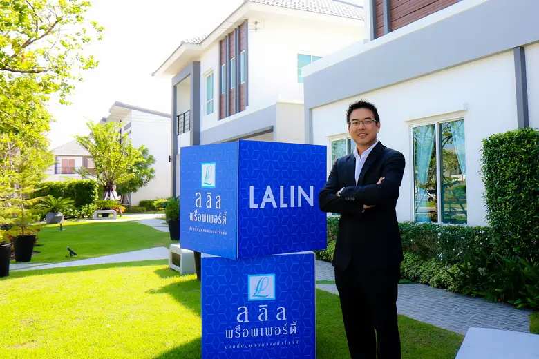 ลลิล พร็อพเพอร์ตี้ มอบความคุ้มที่พิเศษกว่...