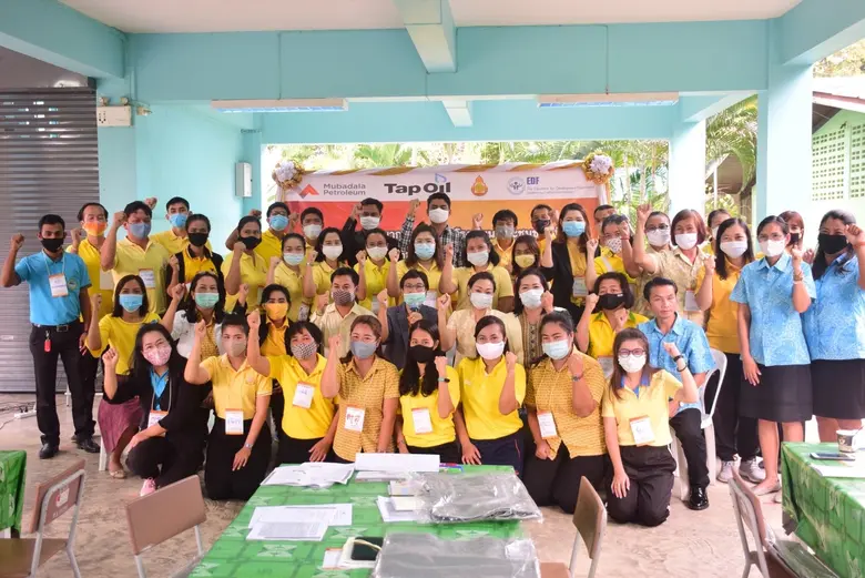 มูลนิธิ EDF (มูลนิธิกองทุนการศึกษาเพื่อกา...