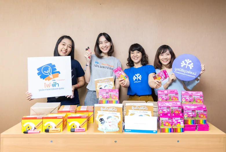 ธนาคารทีเอ็มบีและธนชาต มุ่งสานต่อการ “ให้...