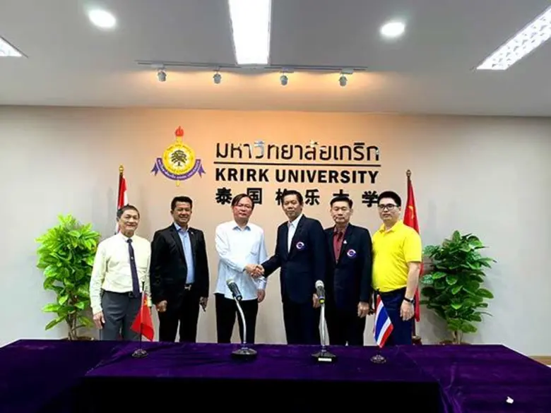 สมาคมเครือข่ายที่ปรึกษาวิสาหกิจขนาดกลางขน...