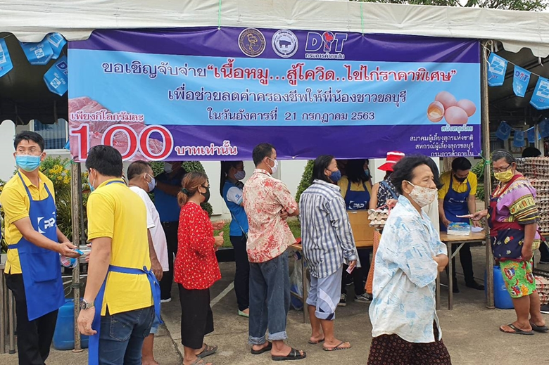 น.สพ.วิวัฒน์ พงษ์วิวัฒนชัย อุปนายกสมาคมผู...