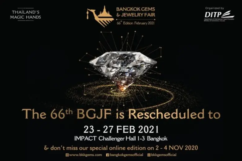 กรมส่งเสริมการค้าระหว่างประเทศ กระทรวงพาณ...