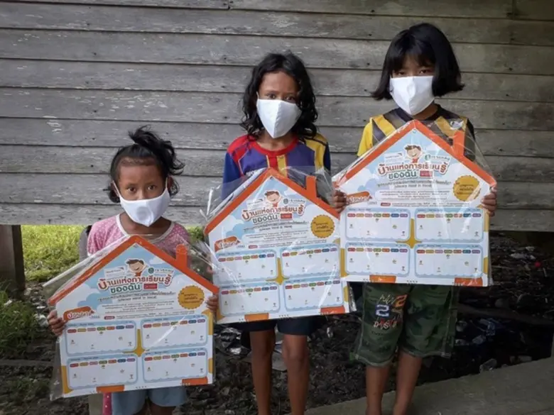 World Vision Foundation of Thailand หรือ ...