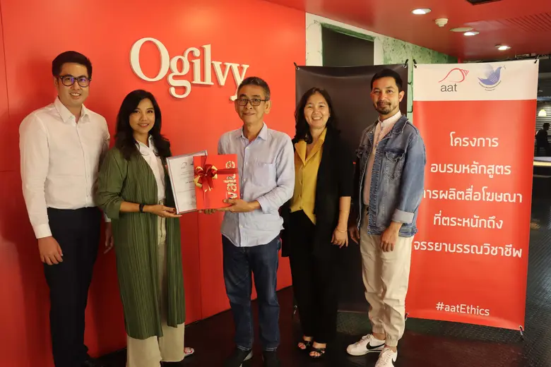 โอกิลวี่ ประเทศไทย ผู้นำด้านการสร้างสรรค์...