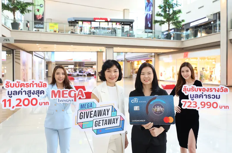 สิรินฉัตร แสงศรี ผู้อำนวยการฝ่ายการตลาด ศ...