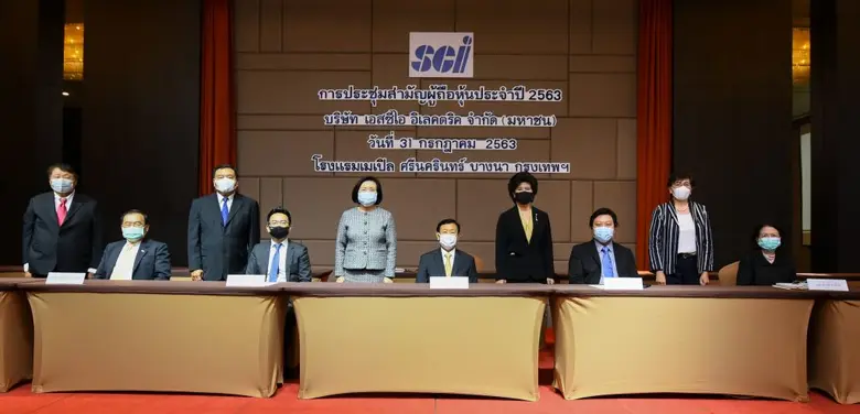 คุณนพพล มิลินทางกูร (นั่งกลาง) ประธานกรรม...