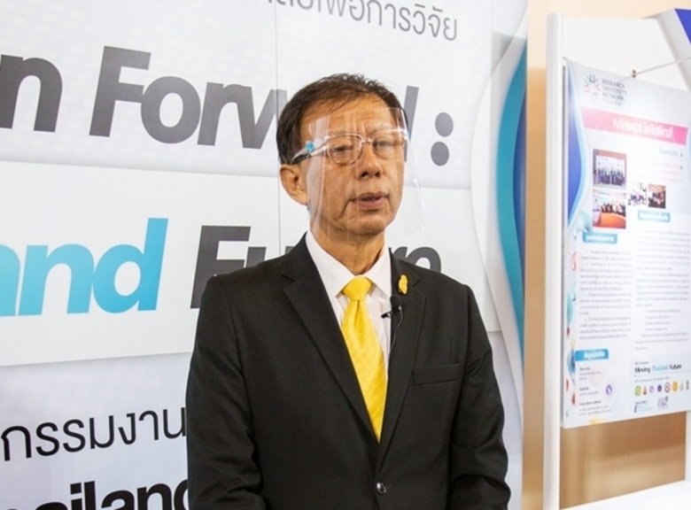 เครือข่ายพันธมิตรมหาวิทยาลัยเพื่อการวิจัย...