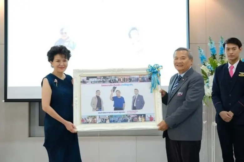 SPU เลี้ยงอำลาคารวะกษิณานุสรณ์ รศ.ดร.ณรงค์ อยู่ถนอม รองอธิการบดี