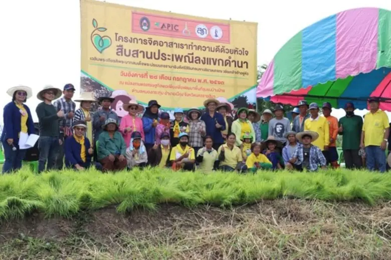 28 กรกฎาคม 2563 วันคล้ายวันพระราชสมภพ "พร...