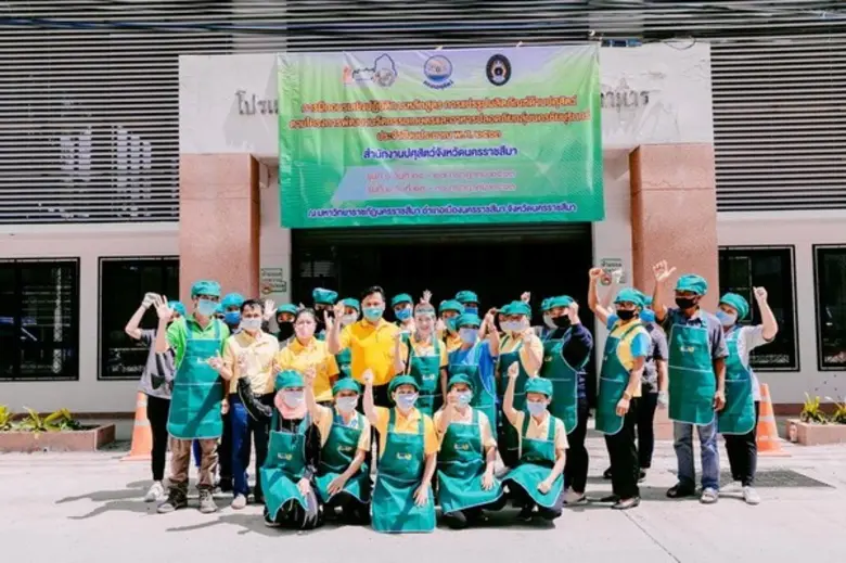 เมื่อวันที่ 25 กรกฎาคม 2563 สาขาวิชาวิทยา...