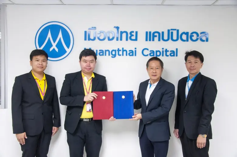 คุณชูชาติ เพ็ชรอำไพ ประธานกรรมการบริหาร บริษัท เมือ...