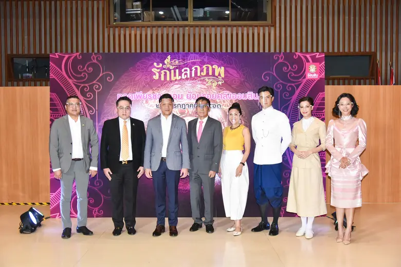 นายวิทัย รัตนากร ผู้อำนวยการธนาคารออมสิน ...