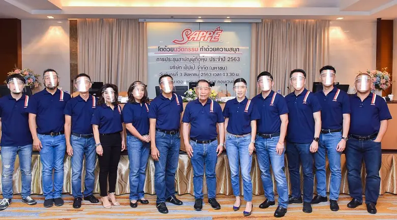 นายนที อ่อนอิน (ที่ 6 จากซ้าย) ประธานกรรม...