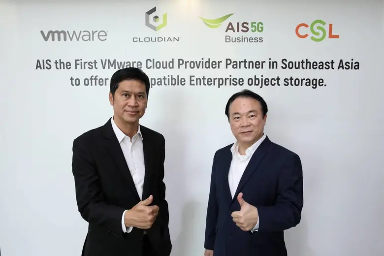 บริษัท วีเอ็มแวร์ (NYSE: VMW) ผู้นำด้านกา...