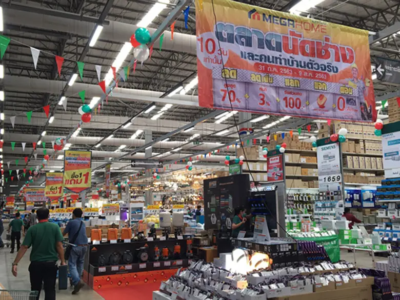 กลับมาอีกครั้ง "เมกาโฮม ตลาดนัดช่าง และคนทำบ้านตัวจริง" 10 วันเท่านั้น ที่ เมกาโฮม 14 สาขาทั่วประเทศ