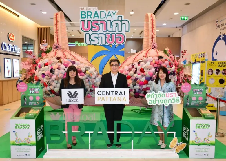 อินทิรา นาคสกุล (ซ้าย) ผู้อำนวยการฝ่ายการ...