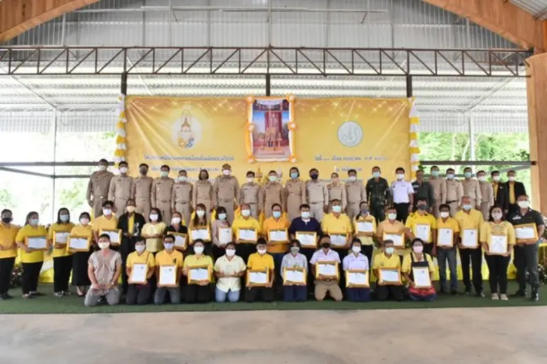 สำนักงานสหกรณ์จังหวัดตาก ร่วมออกหน่วยโครง...