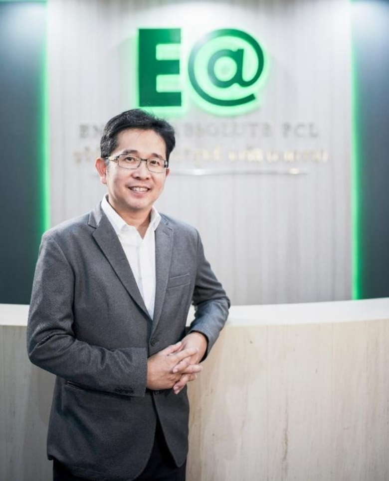 EA เปิดตัว MINE Smart Ferry ที่ได้จดทะเบี...