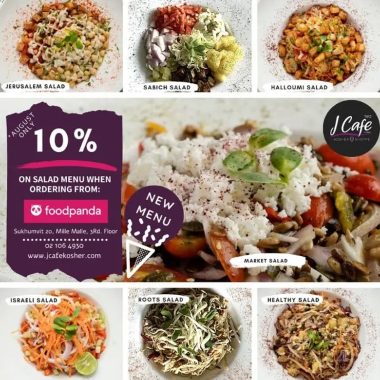 ศูนย์การค้ามิลลี่ มอลลี่ สุขุมวิท 20 เชิญ...