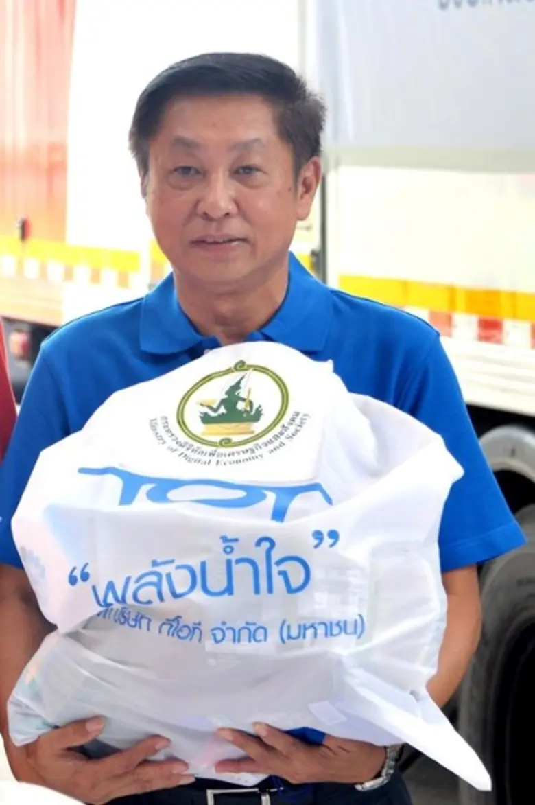 รมว.ดีอีเอส พร้อมผู้บริหาร ทีโอที-แคท-ไปรษณีย์ไทย ร่วมปล่อยขบวนรถถุงน้ำใจ ช่วยเหลือผู้ประสบอุทกภัย จากพายุโซนร้อนซินลากู เขตพื้นที่ จ.เลย