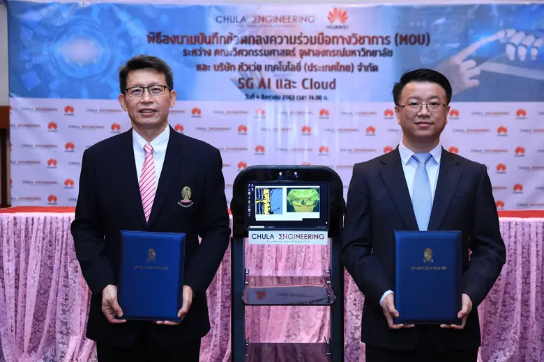 คณะวิศวกรรมศาสตร์ จุฬาลงกรณ์มหาวิทยาลัย ร...