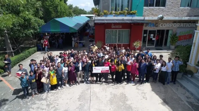 ช่องรวย ภายใต้บริษัท พีเอ็มจี คอร์ปอเรชั่...