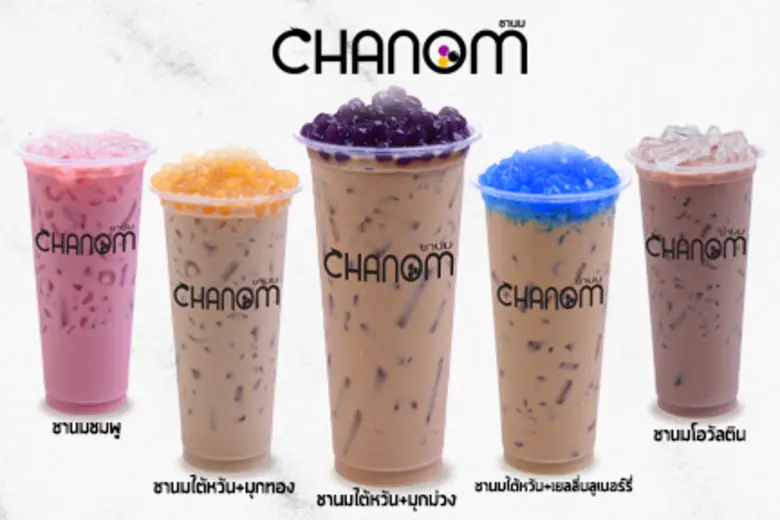 “CHANOM” ร้านชานมไข่มุกแบรนด์น้องใหม่ ที่...