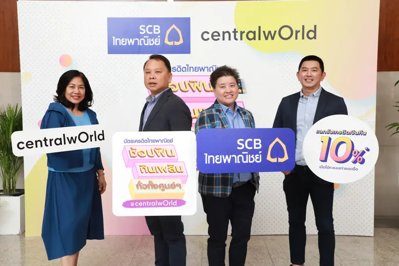 ดร.ณัฐกิตติ์ ตั้งพูลสินธนา (ที่ 2 จากซ้าย...