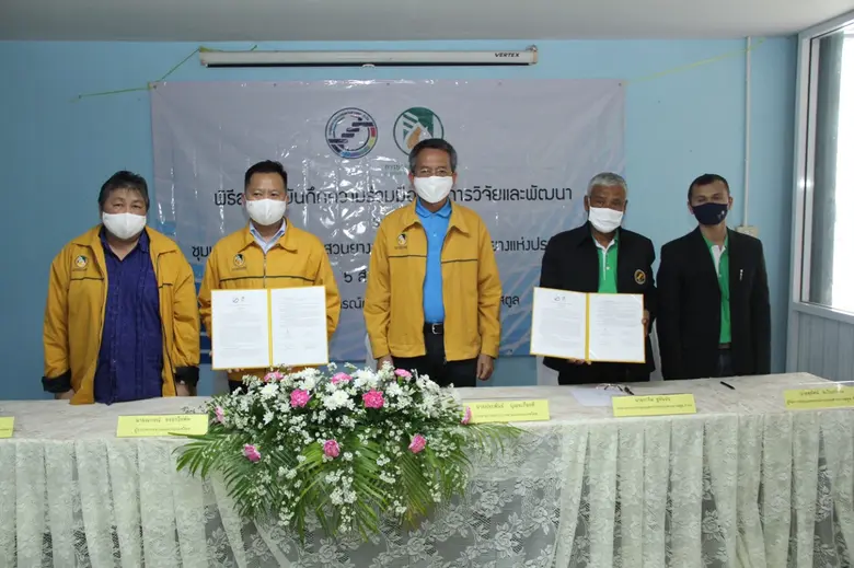 การยางแห่งประเทศไทย ร่วม สหกรณ์กองทุนสวนย...