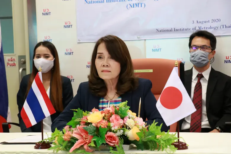 นางอัจฉรา เจริญสุข ผู้อำนวยการสถาบันมาตรว...