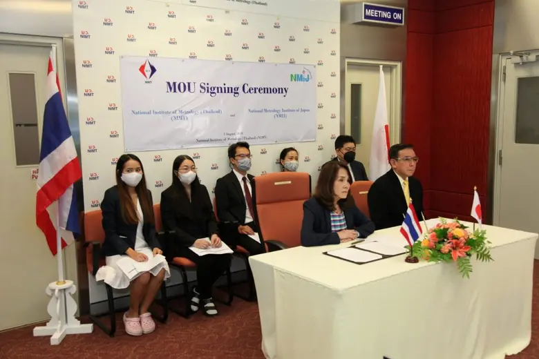 สถาบันมาตรวิทยา เซ็น MoU แบบออนไลน์กระชับความสัมพันธ์กับสถาบันมาตรวิทยาแห่งชาติประเทศญี่ปุ่น