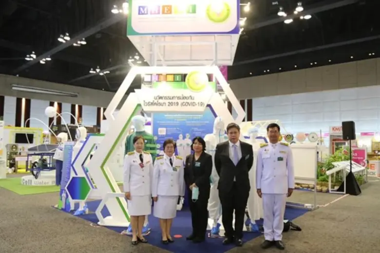 สมเด็จพระกนิษฐาธิราชเจ้า กรมสมเด็จพระเทพร...